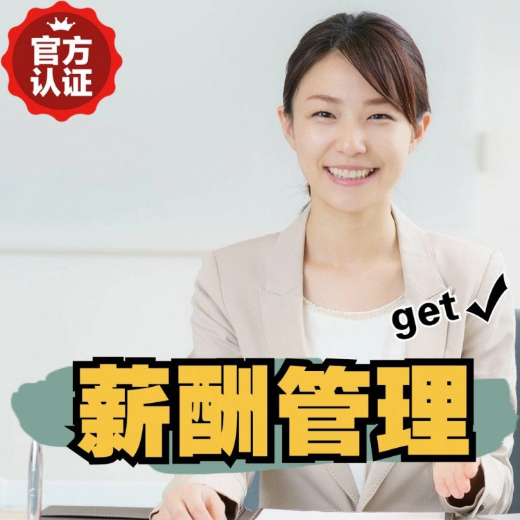 杏花岭南庄劳务派遣 南庄劳动派遣 南庄劳务派遣中介